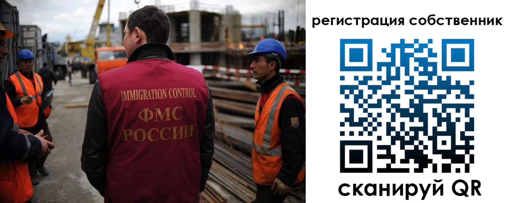 временная регистрация для школы в Махачкале