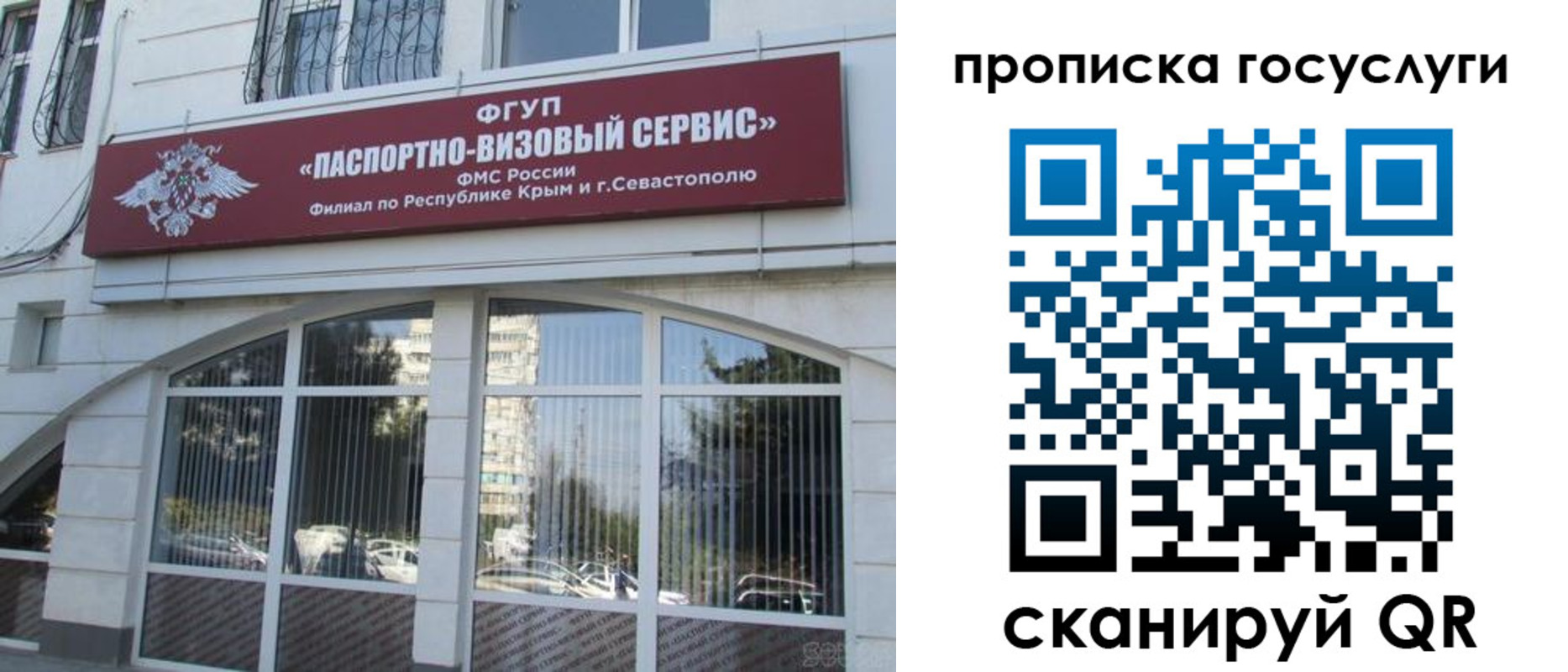прописка для военкомата в Махачкале