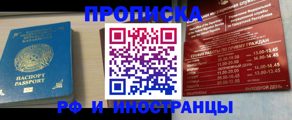 найти адрес прописки в Махачкале